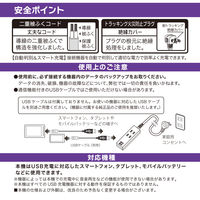 オーム電機 USBポート付安全タップ 2個口 3m_ HS-TU23PBT-W 1個