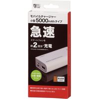 オーム電機 モバイルチャージャー 小型5000mAhタイプ PSE適合品 SMP-JV32 1個