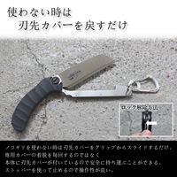 ビッグマン Liner Lock Saw ライナーロックソー100mm 段ボール・発泡スチロール用 のこぎり ノコギリ 12432（直送品）