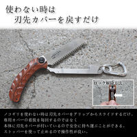 ビッグマン Liner Lock Saw ライナーロックソー100mm 木工・合板用 のこぎり ノコギリ 12434