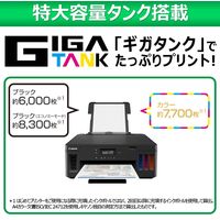 キヤノン Canon プリンター G5030 A4 カラーインクジェット 特大容量タンク搭載