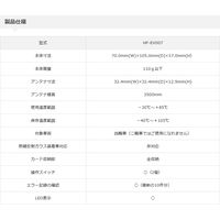 【カー用品】日立 HITACHI ETC車載器 アンテナ分離型 音声ガイト搭載 HI-HF-EV007 1台（直送品）