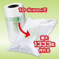 エアークッションフィルム ACF150 ピロー150×200mm 200m巻 6巻（約7998粒）