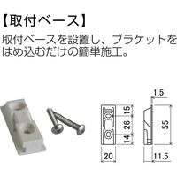 清水 タオルリング（SUS+ABS） クローム SH-AC10TR（直送品）