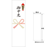 ササガワ OA対応シール札紙 A4 御中元 24-1921 1冊(100片入)