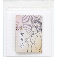 ササガワ 防水クッション封筒 文庫本・MD・FDサイズ 32-73400 1包(10枚入)