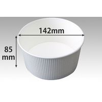 東罐興業 断熱性エンボス紙容器 SMP-900E-2 本体 31-385-007 1包：480枚（30×16）（直送品）