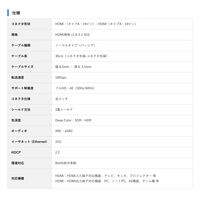 Vodaview HDMIケーブル（コンパクト/フラットタイプ）30cm HDMI[オス]-HDMI[オス] VV-HDMI003AA-BF