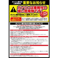 大自工業 ガソリン携行缶 ステンレス製 消防法適合品 20L SK-675 1個