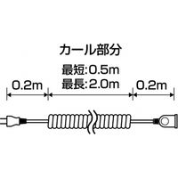 抜け止めカールコード1個口2mホワイト H7CL102WH ヤザワコーポレーション（直送品）