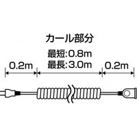 抜け止めカールコード1個口3mホワイト H7CL103WH ヤザワコーポレーション（直送品）