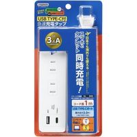 海外でも日本でも使える急速充電タップ 4AC+1USB+1TypeC 3.4A 1m VFC34A4AC1C ヤザワコーポレーション（直送品）