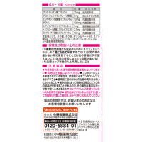 アイボンWビタミンプレミアム 100ml 小林製薬【第3類医薬品】