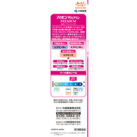 アイボンWビタミンプレミアム 500ml 小林製薬【第3類医薬品】