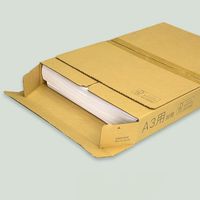 山櫻 白封筒 A3用 スミ貼 BSケントCoC 120 20125701 1箱(100枚)