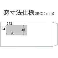山櫻 窓付きクラフト封筒 A4三折 HL A20 クラフトCoC 70 20125686 1セット(1袋(100枚)×10)