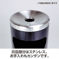 テラモト プロコスモスL 黒 中缶付 SS2651206（直送品）