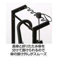 テラモト 傘かけ（折りたたみ傘対応） UB2891000 約幅390×奥行250×高さ1000mm 1台 スチール コンパクト