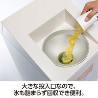 テラモト 飲み残し回収ボックス ミエル DS5823200（直送品）