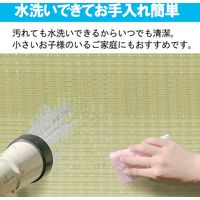 萩原 PP柄上敷 涼風（りょうふう） 江戸間 8帖 幅3520×奥行3520mm 12201280 1枚（直送品）