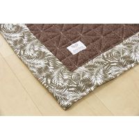 萩原 麻の葉キルトラグ ボタリラ 約幅1850×奥行1850mm ブラウン 240613714 1枚（直送品）