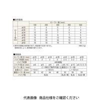 宇部樹脂加工 CRSシリーズ 軽荷重用ローラー CRS30ー330ー8N 1セット(3個)（直送品）