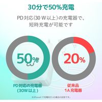 iPhone 充電ケーブル USB-C to ライトニングケーブル 1m ホワイト MPA-FCL10WH エレコム 1個