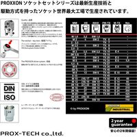 キソパワーツール ロータリーラチェット 3/8” 83083（直送品）