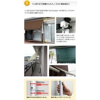 ファミリー・ライフ 日よけスクリーン＆ブラインドDX 200幅 ブラウン 0331430（直送品）