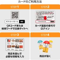 リボンラッピングデザイン封筒でお届け。プレゼントにおすすめ。伊藤忠食品 吉野家ギフトカード isc-888756 1枚（直送品）