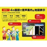 ユピテル カーナビ MOGGYYPF7550ML 7インチ フルセグ 静電タッチパネル（直送品）