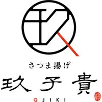 サニーフーズ さつま揚げ詰合せ SC-410 1セット（直送品）