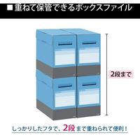 プラス ボックスファイルフタ付150mm スカイBL FL-029BF 1冊