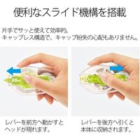 プラス 修正テープ ホワイパーLT 4mm GR 10個 WH-1404（直送品）