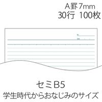 プラス ノートブック B5 A罫5冊 NO-010AS（5）（直送品）
