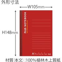 プラス ノートブック A6 A罫20冊 NO-405AS（20）（直送品）