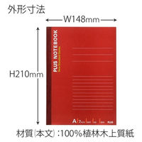 プラス ノートブック A5 A罫20冊 NO-103AS（20）（直送品）