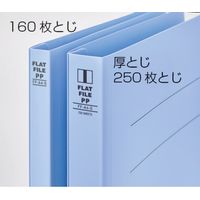 ビュートン フラットファイルPP B5S ブルー FF-B5S-B（直送品）