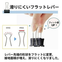 プラス Wクリップエアかる 小 ブリスター CP-153AK（直送品）