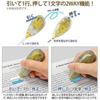 プラス ホワイパースライド交換6mm YL WH-116R 1個