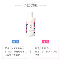 いち髪 なめらかスムースケア シャンプー（40mL）＆コンディショナー（40g） ミニセット クラシエ