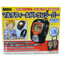 アンドーインターナショナル トランシーバー T16-475Y-2P 2台セット 交互20ch 単4乾電池×3 ウェアラブル 特定小電力