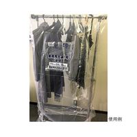 アルフォーインターナショナル 業務用大袋5号 幅1150×長さ2100mm 50枚入 G-075 1箱(50枚) 62-9214-36（直送品）