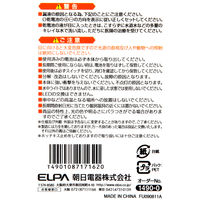 朝日電器 LEDアルミライト3X1 DOP-EP201 1個 62-8587-94（直送品）