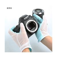 ハクバ写真産業 トレシーグローブ M KTR-GVM 1個(1双) 62-9752-40（直送品）