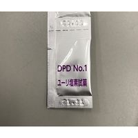 アサヒ商会 遊離残留塩素測定試薬(DPDゴールド) 100包 DPD No.1 1袋(100包) 63-1825-96（直送品）