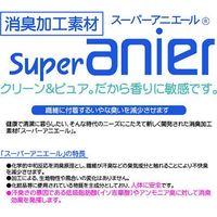 林 大判バスタオル 消臭加工 ブルー(青) LH406501x3 1セット(6枚)（直送品）