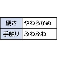 アーテック ふんわりボール 6883 1セット(3個)