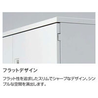 【組立設置込】コクヨ エディア トレーユニットA4深型 下置き ベースあり 幅900×奥行450×高さ1245mm ホワイト 1台（直送品）