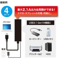 USBハブ　USB3.2Gen1　USB3.2Gen1×4　USBポート　USB-3H420BK　サンワサプライ　1個